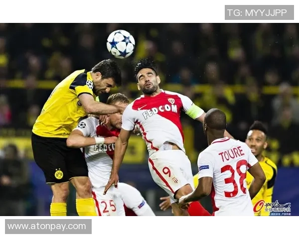 摩纳哥对阵多特蒙德赛事分析及投注推荐指南