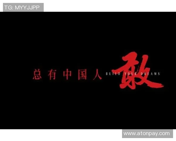 沈梓捷的成长之路：从青涩少年到职场精英的奋斗故事