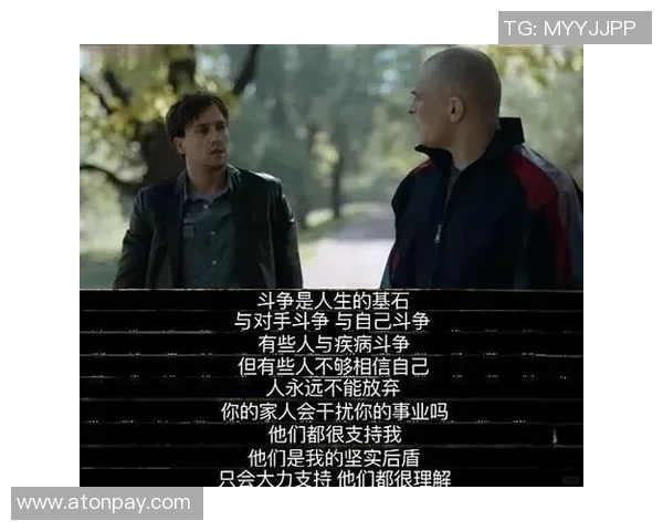 琼斯的传奇人生与事业探索：从平凡到卓越的奋斗历程与启示