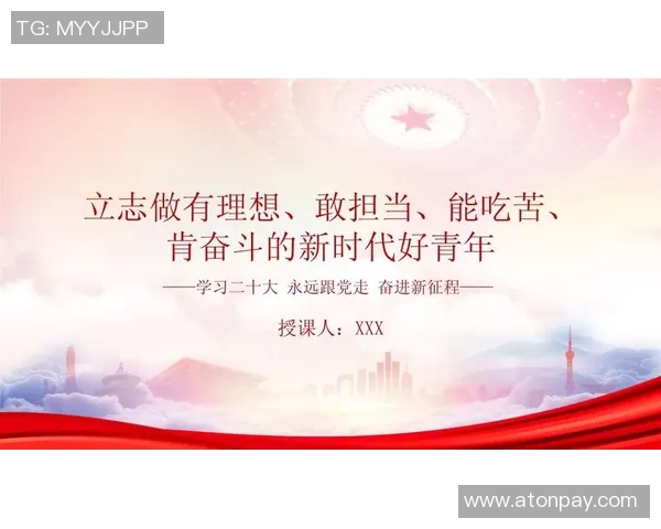 钟诚：在时代洪流中坚定前行的青年力量与理想追求