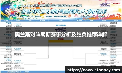 三亿体育官方网址