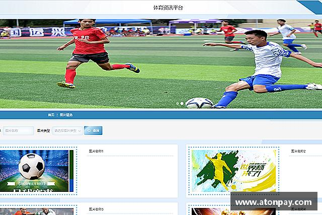 认识三亿体育官方网址